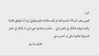 التعليم image