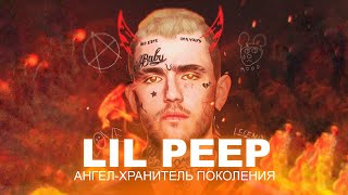 в каком стиле поет лил пип. Смотреть фото в каком стиле поет лил пип. Смотреть картинку в каком стиле поет лил пип. Картинка про в каком стиле поет лил пип. Фото в каком стиле поет лил пип