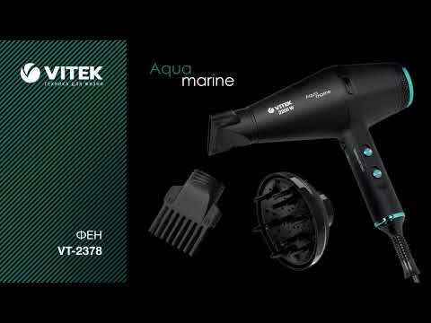 Миниатюра изображения товара Профессиональный фен Vitek VT-2378 Aquamarine