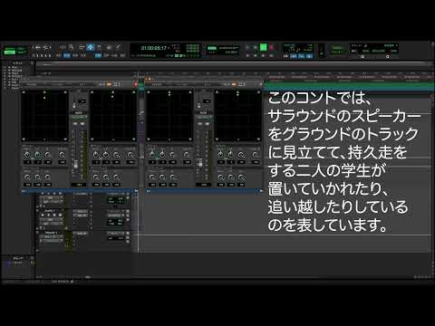 映像メディア学科 Amplitude Skit 工藤奏