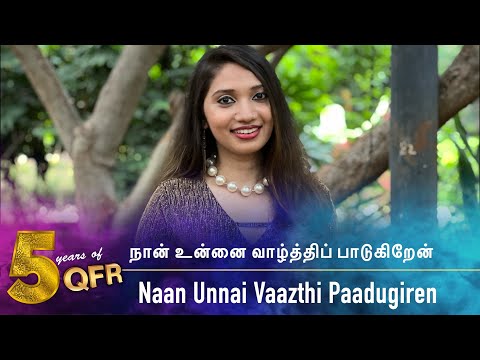 QFR | NAAN UNNAI VAAZTHI PAADUGIREN | NOOTRUKKU NOORU (1971) | Episode 741