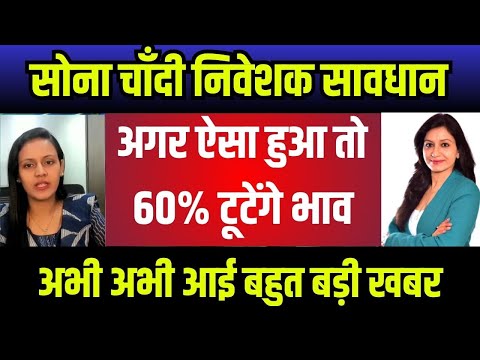 GOLD SILVER LATEST NEWS