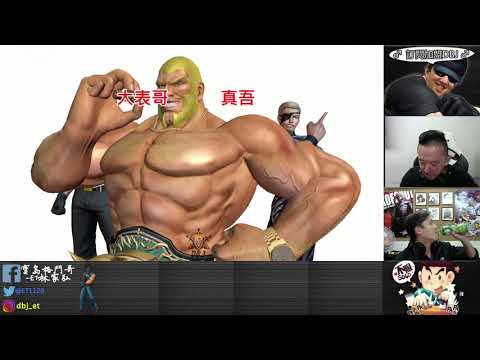 KOF XIV  ET vs 真吾  FT20   氣勢真的很重要~但撿到錢更重要....還好你失誤了!!