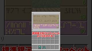 【マイクラ】エンチャントテーブルの進化の歴史【ゆっくり実況】
