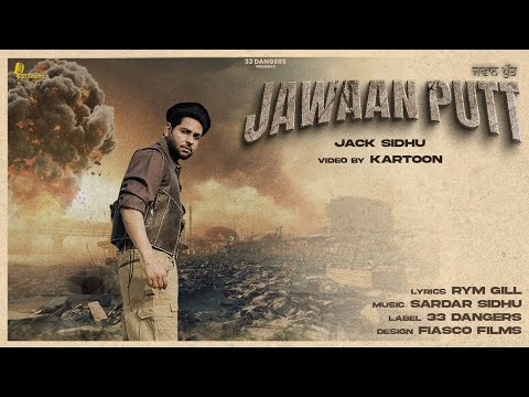 Jawaan Putt