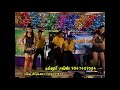 Latest Record Dance Aadal Padal Dance Glamour Record Dance Mid Night Hot Speci