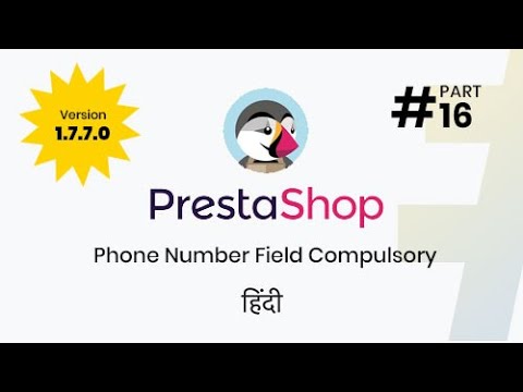 #16 Phone Number Field Compulsory in PrestaShop 1.7.7.0