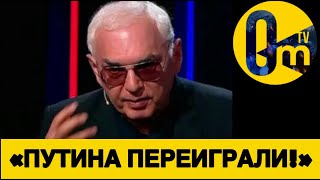 «ОНИ НАШЛИ СЛАБОЕ МЕСТО РОССИИ!!!»