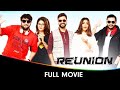 Reunion Bangla Full Movie Raima Sen Samadarshi Dutta Indrashish Roy Parambrata Chatterjee