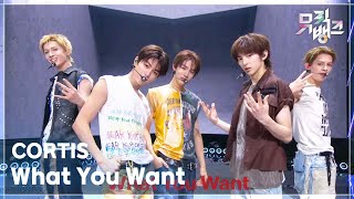 Download lagu What You Want - CORTIS (코르티스) [뮤직뱅크/Music Bank] | KBS 250829 방송 mp3