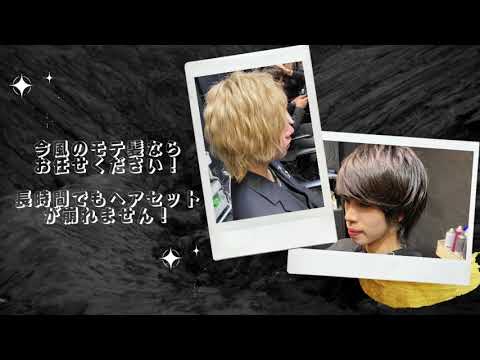 HAIR MAKE SALONGallis 心斎橋本店
