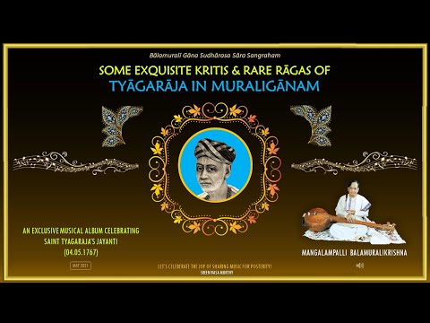Some Exquisite Kritis & Some Rare  Ragas of Tyagaraja in Muraliganam - Dr. M Balamuralikrishna