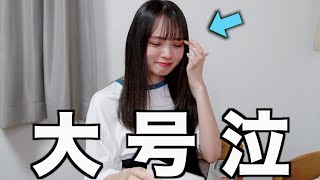 【号泣】楽しい企画のつもりが泣いてしまいました。