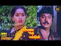 Ninaive Oru Sangeetham Full Movie HD Vijayakanth Radha Srividya Rekha Hit Movies