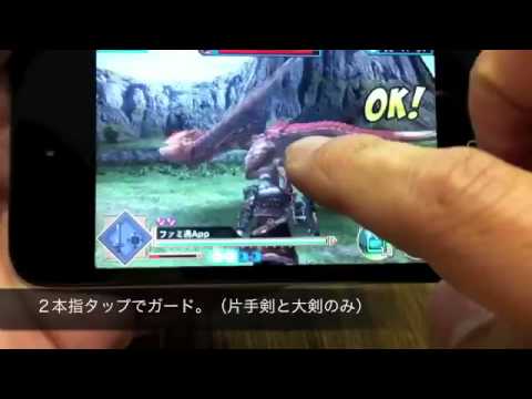 monster hunter dynamic hunting ios hack