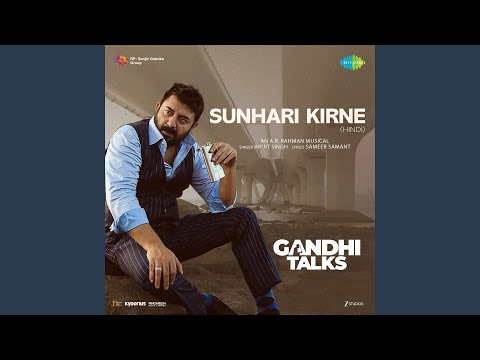 Sunhari Kirne (From "Gandhi Talks") (Full Audio) — watch video