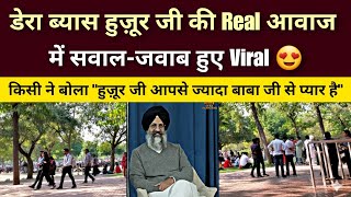 Download lagu Dera Beas Huzur Ji Q/NA | हुजूर जी Real Voice सवाल-जवाब | 2025 mp3 Download lagu Dera Beas Huzur Ji Q/NA | हुजूर जी Real Voice सवाल-जवाब | 2025 mp3