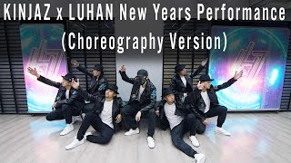 Kinjaz X Luhan New Years Performance (Choreography