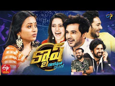 Cash Latest Promo | Siddu Jonnalagadda, Neha Shetty, Prince, Vimal Krishna | 12th February 2022 |ETV
