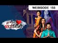 मैं भी अर्धांगिनी Main Bhi Ardhangini Webisode Ep 155 Aditya Rao Nuniw