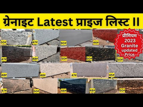 Vardhman Lichi Red Granite