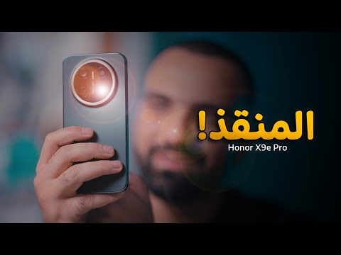 موبايل راح يكتسح السوق العراقي 🔥🇮🇶😍