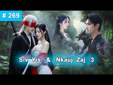Siv Yis & Nkauj Zaj 3 Part 269