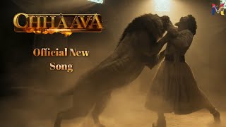 Chhaava - Ek Maratha Aaya Re | Music Video | Vicky Kaushal | Rashmika Mandanna | Music Stuff AD