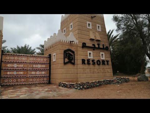 sharfa resort hail Saudi Arabia