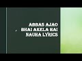 Abbas aajao bhai akela hai Nauha lyrics