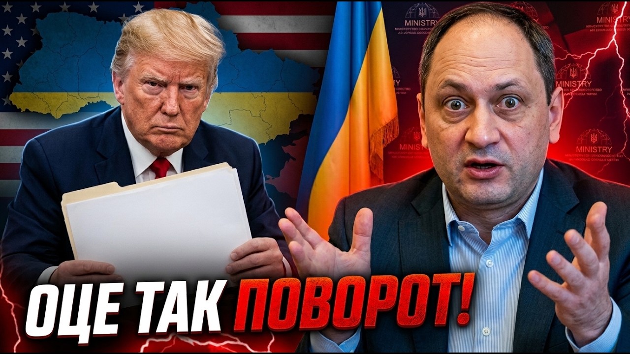 💥Спливла гірка ПРАВДА про плани Трампа щодо України. Цей крок здивує всіх / ?