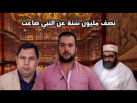 كارثة يقع فيها صابر مشهور وضيفه عبد الله التميمي الذي أظهر ضعفه العلمي واكتشافه دين جديد