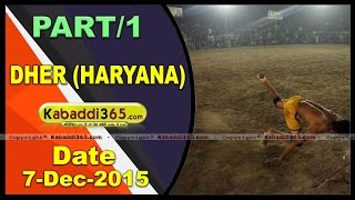 (1) Dher(Haryana) Kabaddi Tournament 7 Dec 2015