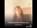 Bhiga Bhiga Mausam Aaya Barse Ghata Ghanghor L Sujata Mhatre