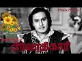 Sarvadhikari 1951 M G Ramachandran Anjali Devi Tamil Super Hit Golden Movie