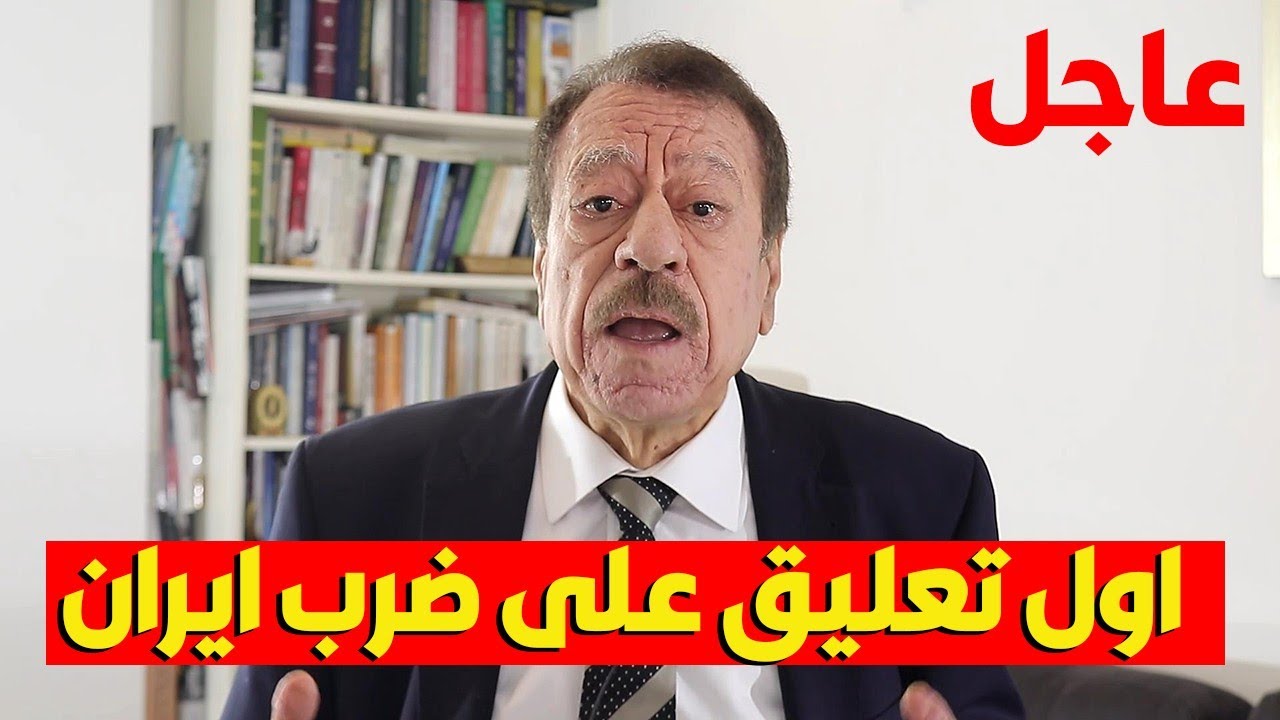 عبد الباري عطوان في أول تعليق على الضربة الأمريكية الإسرائيلية على ايران 