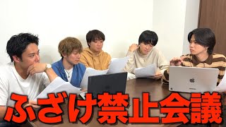 あむさんの明るい髪色いいなーーー好き好き好き🥲💘🌟にあってるよー!爆イケメン - 【初公開】コムドットの本気の会議の様子をお見せします...