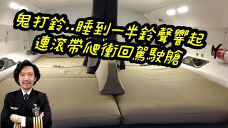 [問卦] 木村的髮型適合年輕人嗎？