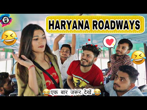 Haryana Roadways 😂 comedy | ROYAL VISION | types of peoples in desi bus | Haryanvi Comedy 2021