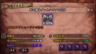 【MHWIB】みんなでお帰り