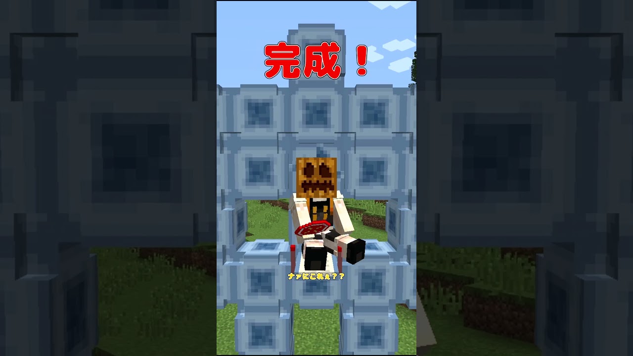 【MOD紹介】何とでもなるはずだ！【マイクラ】【ゆっくり実況】#shorts