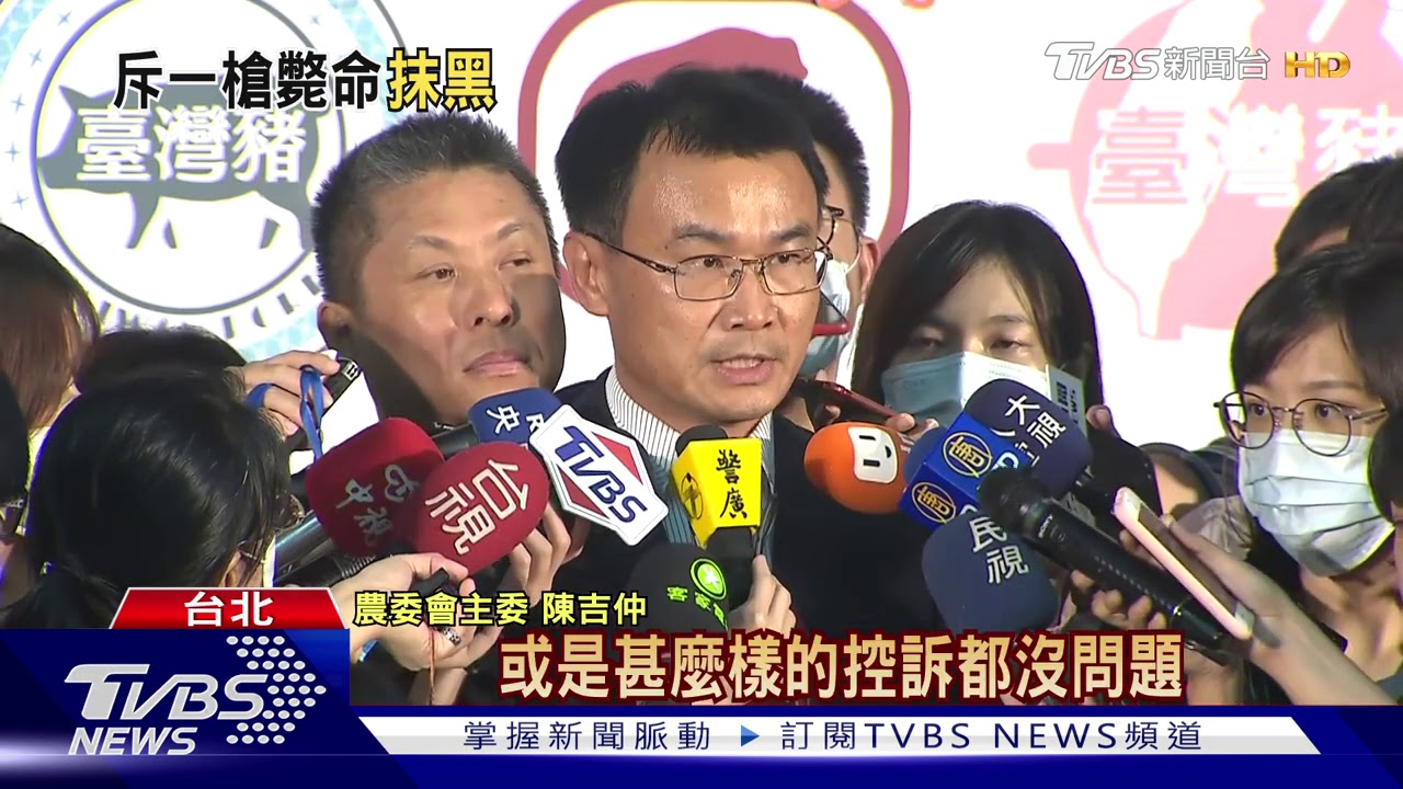 「科學人」爭議 陳吉仲:違法就讓我一槍斃命