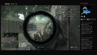 ちょっとBF5（初見歓迎）