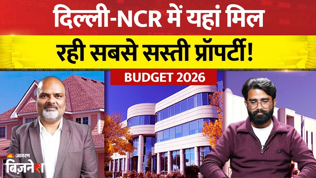 budget 2026 real estate hopes for homebuyers affordable housing