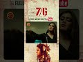 7 G Latest Telugu Mystery Full Movie Stream Now On Yotube Sonia Agarwal Smruthi Venkat
