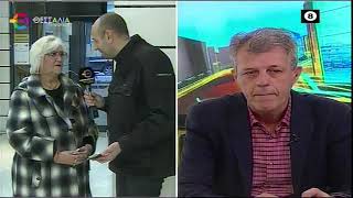 ΕΚΛΟΓΕΣ ΓΙΑ ΛΟΓΙΣΤΕΣ ΚΑΙ ΠΕΡΙΠΤΕΡΟΥΧΟΥΣ ΑΣΤΕΡΙΟΣ ΝΑΚΑΣ   ΕΛΕΝΗ ΚΑΡΑΓΙΑΝΝΗ 04 02 2025