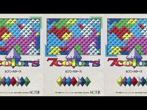 NVGM #315 - 7 Colors - BGM #2