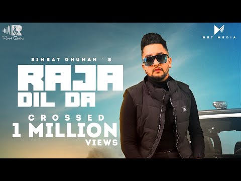 Raja Dil Da
