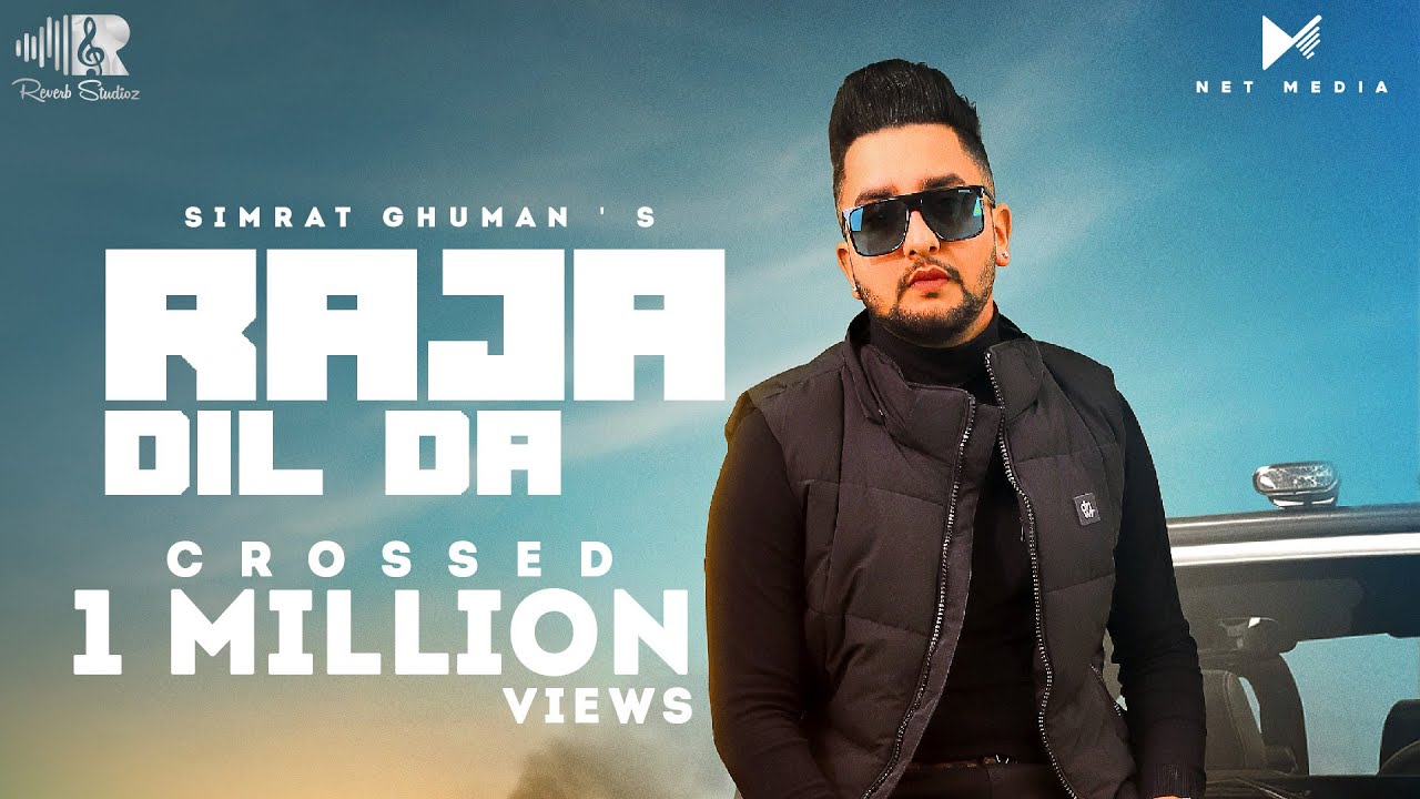 Raja Dil Da Lyrics | Reverb Studioz | Simrat Ghuman