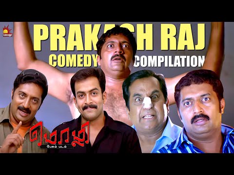 Mozhi Comedy Compilations | Prakash Raj | Brahmanandam | Prithviraj | Jyothika